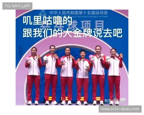 全运会金牌背后的团队支持故事