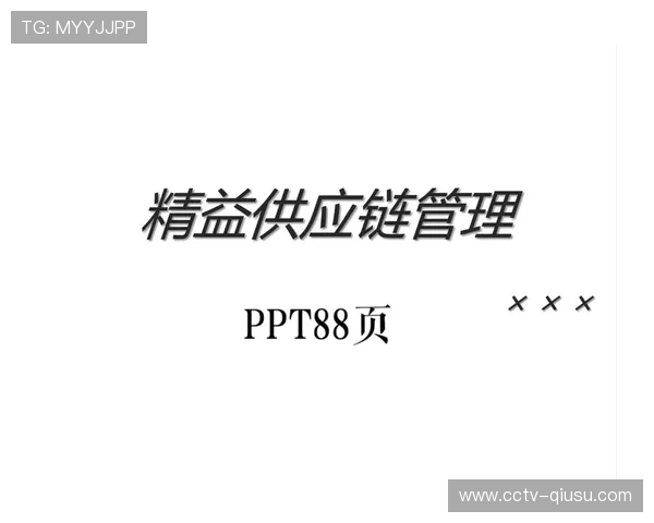 内容生产团队正引入精益作业模式 驱动了体育服务供应链由模型主控转向