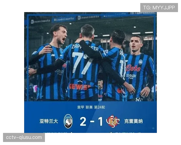 转播数据显示：2025-26赛季意甲场均净比赛时间同比提升1.2分钟